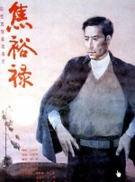 亚洲乱码电影